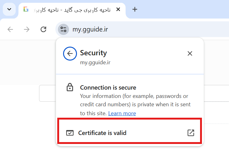 ssl certificate 2
